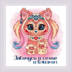 1895 Набор для вышивания крестом Риолис «Добродухи. Краса»