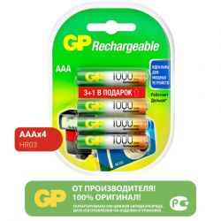 Батарейки аккумуляторные GP, AAA (HR03), Ni-Mh, 930 mAh, 4 шт. (ПРОМО 3+1), блистер, 100AAAHC3/1