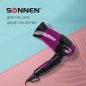 Фен SONNEN HD-209, 1200 Вт, 2 скоростных режима, складная ручка, черный/фиолетовый, 453501
