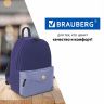 Рюкзак BRAUBERG SYDNEY универсальный, карман с пуговицей, сине-голубой, 38х27х12 см, 228838