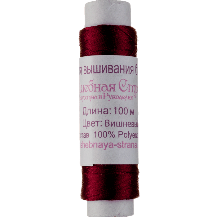 Нить для вышивания бисером ВОЛШЕБНАЯ  СТРАНА FLT-008. Цвет: "Вишневый", 1шт*100м
