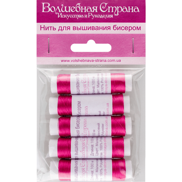 Нить для вышивания бисером ВОЛШЕБНАЯ  СТРАНА FLT-011S. Цвет:"Малиновый", 5шт*100м