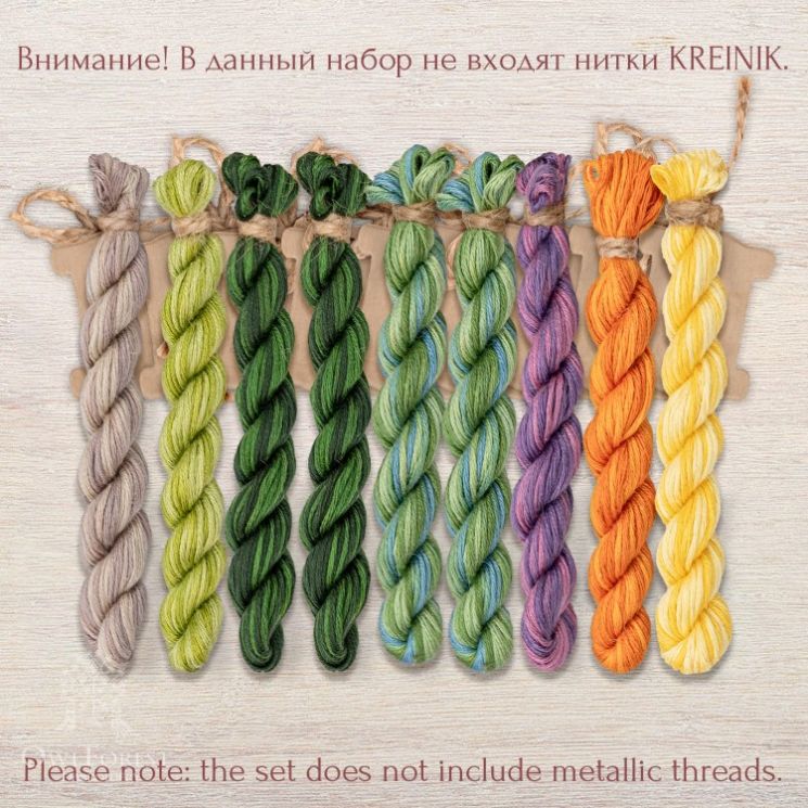 Набор ниток OwlForest для схемы «Принц Нарцисс» (ПНК) 28 каунт в 3 нити НМул-ПН081-2283