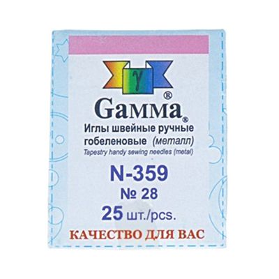 Иглы для шитья ручные "Gamma" гобеленовые №28 N-359