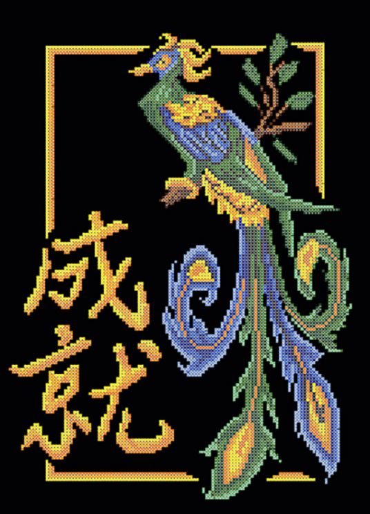 КБ-222 Схема для вышивания бисером ТМ Наследие "Успех"